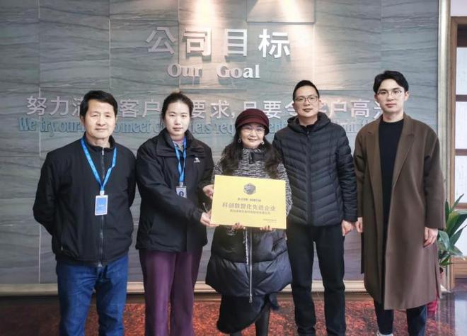 连翔五金:自主研发抗震支架系统引瞩目市场份额稳居全国前列(图2) 连翔五金:自主研发抗震支架系统引瞩目市场份额稳居全国前列(图2)