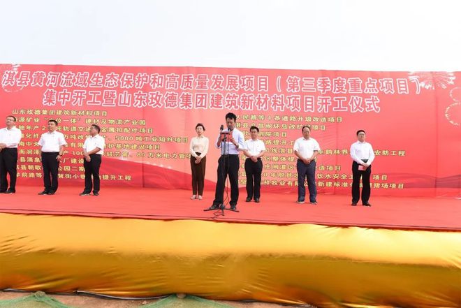 玫德雅昌再投年产10万吨抗震支架项目(图3)