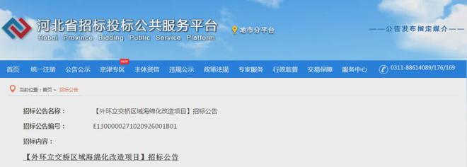 刚刚公示!唐山市中心区这个地块规划建设住宅!还有…(图2) 刚刚公示!唐山市中心区这个地块规划建设住宅!还有…(图2)