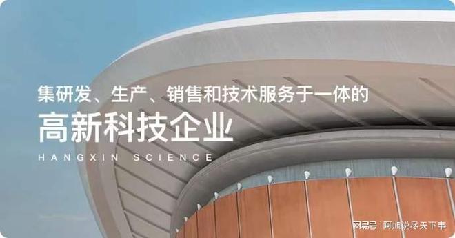 抗震支架在各个行业起到的重要性(图3)